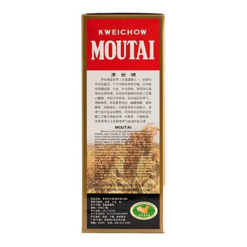 Moutai (con astuccio)