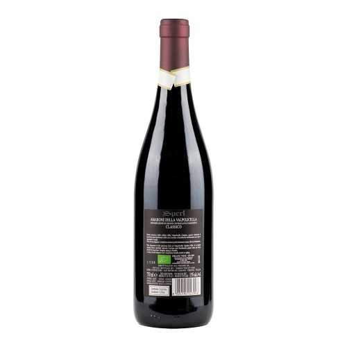 Amarone della Valpolicella Classico Sant’Urbano 2017 con scatola di legno Bio