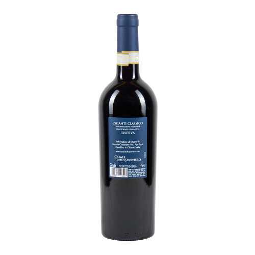 Chianti Classico Riserva 2018